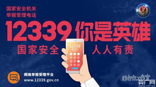 我們都是英雄——信息咨詢的力量與價值