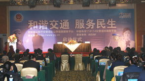 吉林省啟動(dòng)交管公共信息查詢系統(tǒng)，商務(wù)信息服務(wù)助力優(yōu)化營商環(huán)境